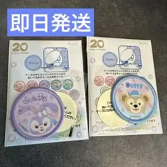 か*ら様 カラフルハピネスワッペン　ダッフィー　ステラ・ルー　２個セット