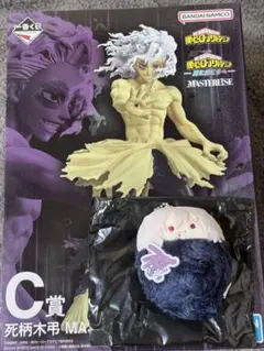 僕のヒーローアカデミア 一番くじ 更に向こうへ C賞 死柄木弔 フィギュア