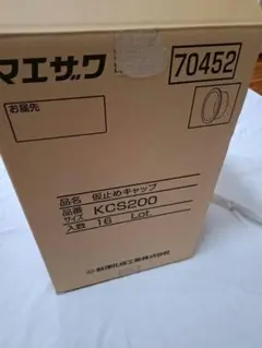 2026年最新】エザワの人気アイテム - メルカリ