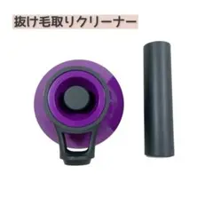ペット用ブラシ 抜け毛取りクリーナー グルーミング ワンプッシュ パープル