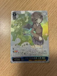 2026年最新】古賀朋絵の人気アイテム - メルカリ