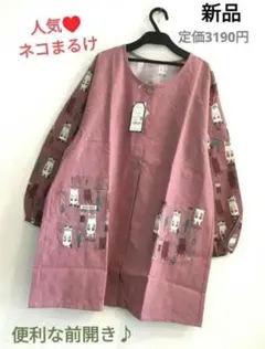 さくらんぼ様 リクエスト 4点 まとめ商品