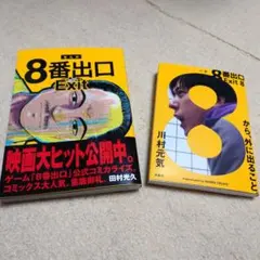 Item thumbnail for item a81e87bd-36dd-49c2-9e61-d4de11225d88