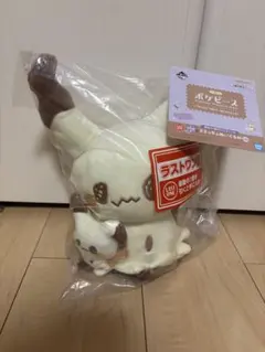 【ラストワン】 一番くじ ぬいぐるみ ミミッキュ【2種】 ゴーストタイプに注目した『ポケモン』一番くじが5月10日より