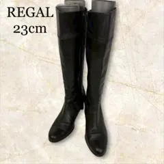 REGAL リーガル ロングブーツ 日本製 23