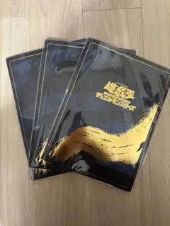 郵便局限定 遊戯王 青眼の白龍 浮世絵風 25周年記念 ブルーアイズ　3セット