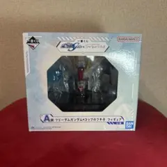 一番くじ　フリーダムガンダム×コップのフチ子 フィギュアのサムネイル