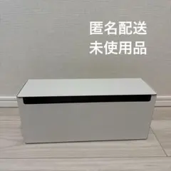 【無印良品】スチールタップ収納箱フラップ式・ホワイトグレー