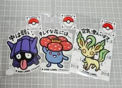 ポケモン　B-SID ELABEL　ステッカー