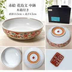⬛希少な♢55年前の有田焼⬛ヴィンテージ品【高級感漂う・銀彩お茶碗