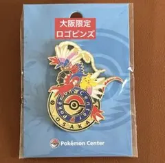 新品未開封］ポケモンセンター オオサカ ロゴピンズ コライドン