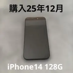 Apple iPhone 13 ブラック 本体