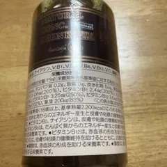 2025年最新】ベルセレージュ ナチュラルコンクドリンクの人気