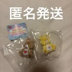 Care Bears ケアベア フロッキーフィギュアマスコット2 2点セット