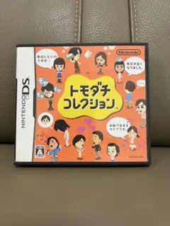 トモダチコレクション ニンテンドーDS