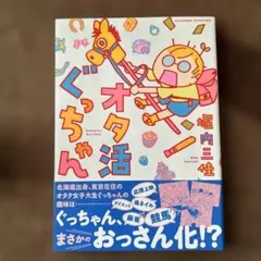 Tako様 リクエスト 2点 まとめ商品 - メルカリ