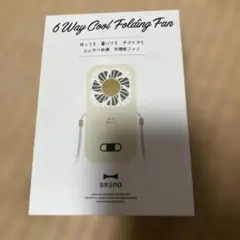 新品未開封　BRUNO 6WAY冷却フォールディングファン ハンディファンのサムネイル