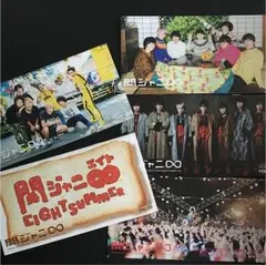 関ジャニ ファンクラブ会報