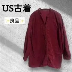 【夏物大セール】最安値⭐️古着❣️バーガンディ 長袖