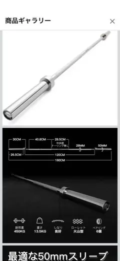 2025年最新】オリンピックバーベルシャフトの人気アイテム - メルカリ