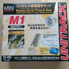 2026年最新】kato m1の人気アイテム - メルカリ