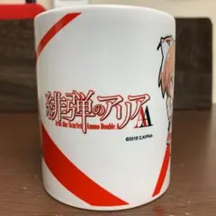 緋弾のアリアAA　マグカップ