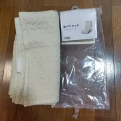 ニトリ　座椅子パッド　カバー