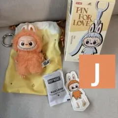 【正規品】ラブブぬいぐるみアルファベッ I PIN FOR LOVE J