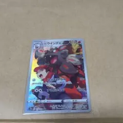 2026年最新】psa10 ひすいういんでぃ CHRの人気アイテム - メルカリ