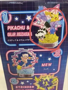 リーメント　ポケモンネオンパーティー