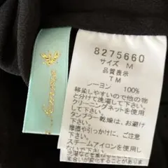 フランシュリッペ//後ろリボンフリルキャミソールのみ出品ですのサムネイル