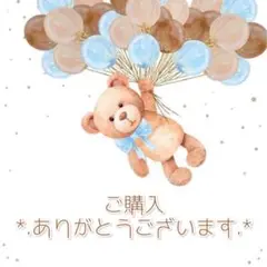 【TKM様】