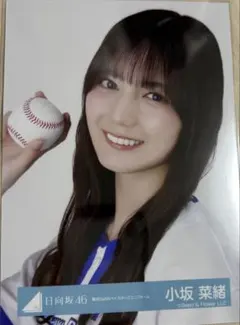 日向坂46生写真 小坂菜緒 横浜DeNAベイスターズユニフォーム ヨリ