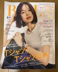 BAILA 8-9号 佐藤栞里 表紙