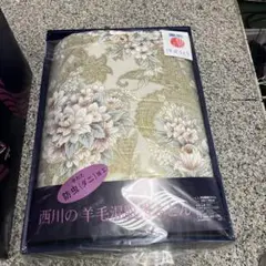 西川 特選ギフト 羊毛混肌掛けふとん 140×190 防虫加工 送料無料