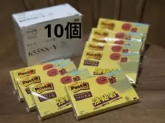 3M ポスト・イット 強粘着 ノート655SS-Y 【10個セット】のサムネイル