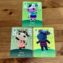 あつ森 まきば　カルピ　ロデオ　amiibo カードセット