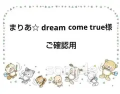 ご確認用 ren様専用 ハンカチ マルチーズちゃん柄 ハンドメイド8/27