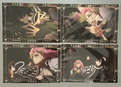 鬼滅の刃　無限城　半券ポストカード　蜜璃　伊黒