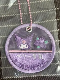 クロミ　ミルクキャップ　シアーチャーム　サンリオキャラクターズ