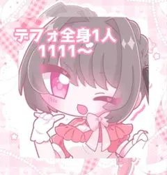 夢絵 デフォルメ イラスト 依頼