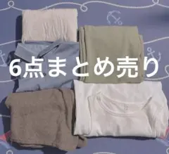 6点セット ワンピース サロペット ショートパンツ ショルダーバッグ まとめ売り