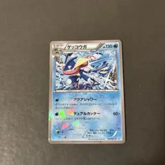 ゲッコウガ ミラーTHE BEST OF XY 026/171 - メルカリ