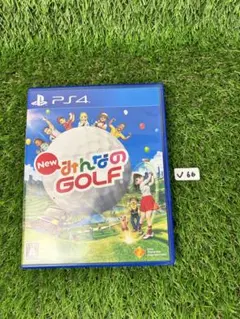 PS4 NEW みんなのGOLF (V66)