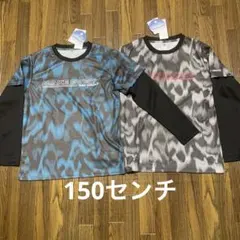 男児　吸汗速乾　長袖カットソー　 150センチ×2