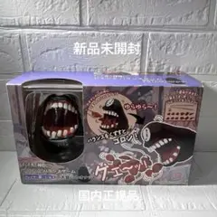 ゆらゆらバランスゲーム 千と千尋の神隠し 大食いカオナシ
