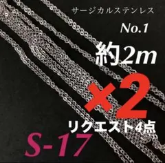 Mana様 リクエスト 2種類4点 まとめ商品