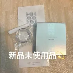 FAVORINA フェヴリナ NANOACQUA 炭酸ジェルパック　新品未使用 Amazon.co.jp: 【「生」炭酸ジェルパック】【炭酸量の多さではなく