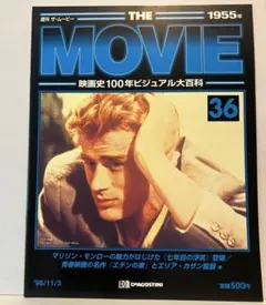 2026年最新】週刊ザ・ムービーの人気アイテム - メルカリ