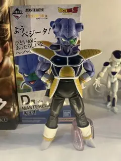 一番くじ　ドラゴンボールEX 恐怖！！フリーザ軍 D賞 キュイ フィギュア